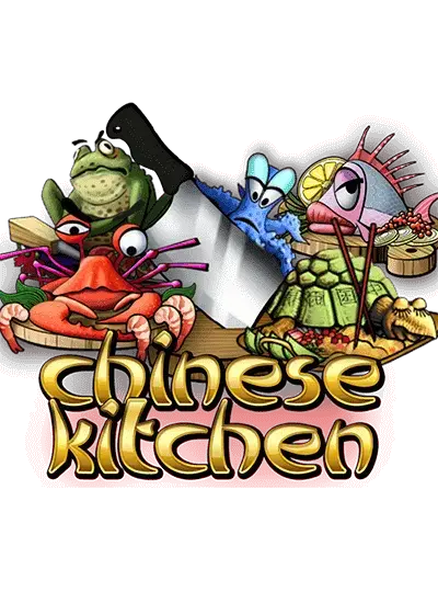চীনা রান্নাঘর