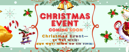 ভাগো গেম প্রচার