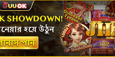 100% Welcome Bonus
